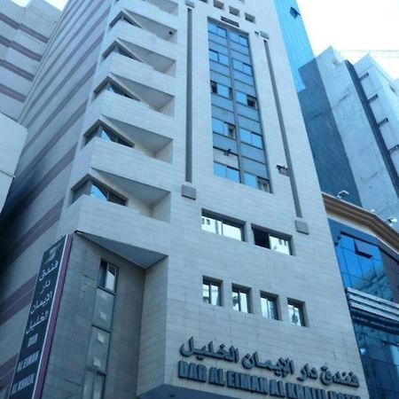 Dar Al Eiman Al Khalil Hotel Mecca Exterior photo