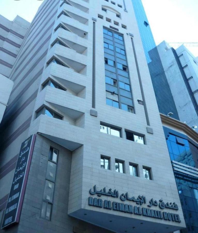 Dar Al Eiman Al Khalil Hotel Mecca Exterior photo